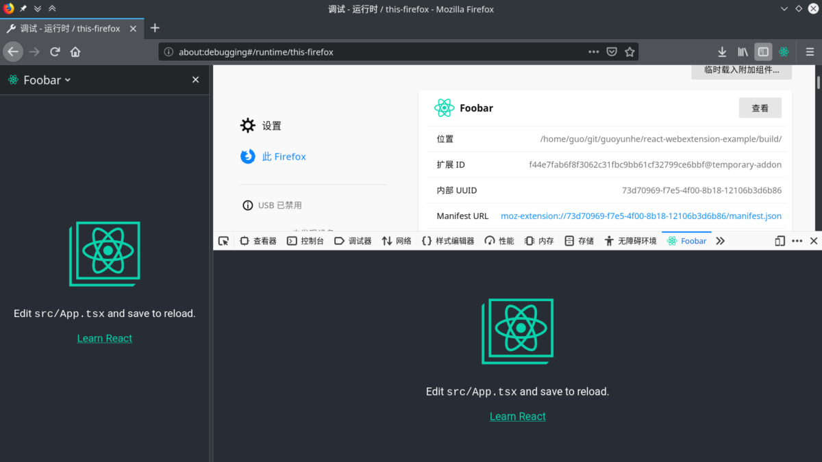 Create React WebExtension for Firefox and Chrome
